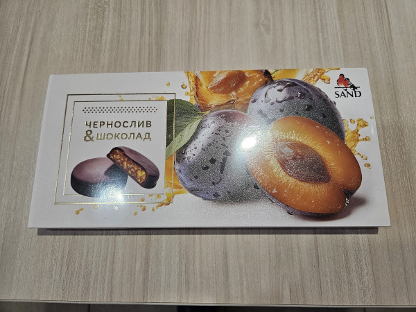 №1 Конфеты Чернослив & шоколад 100г     в Серпухове