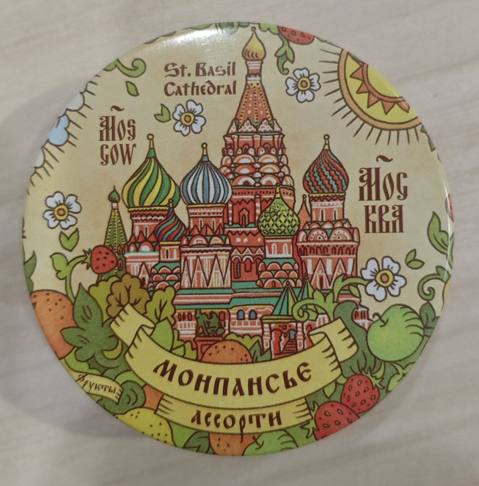  Сладарт Монпансье "Ассорти" Москва, 60г   в Серпухове