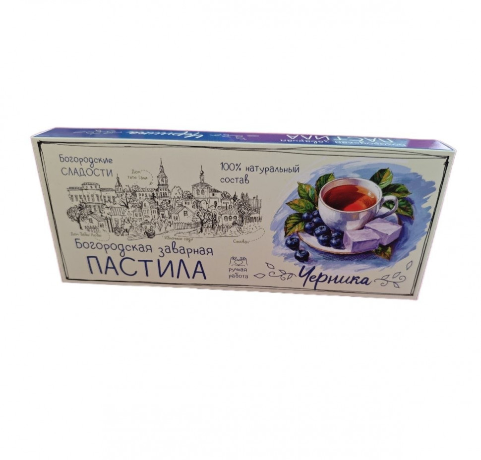  Пастила заварная "Черника", 250г в Серпухове