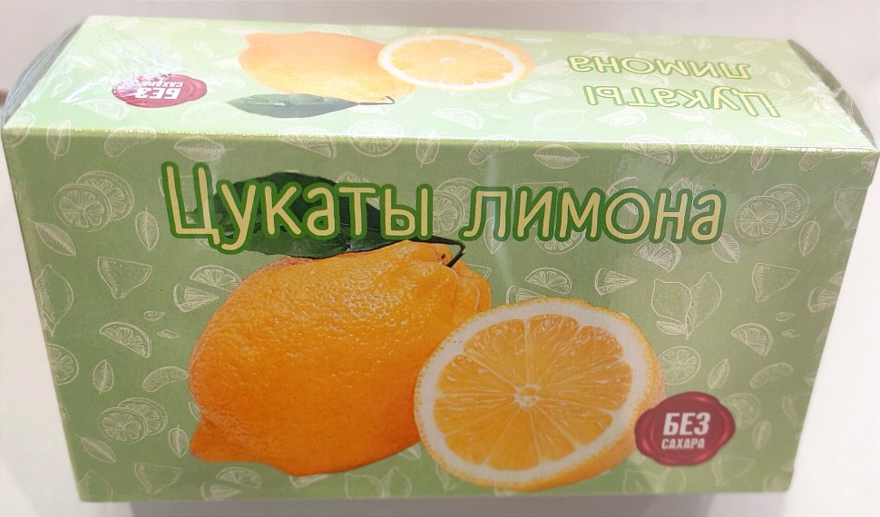  Цукаты лимона 180г  в Серпухове