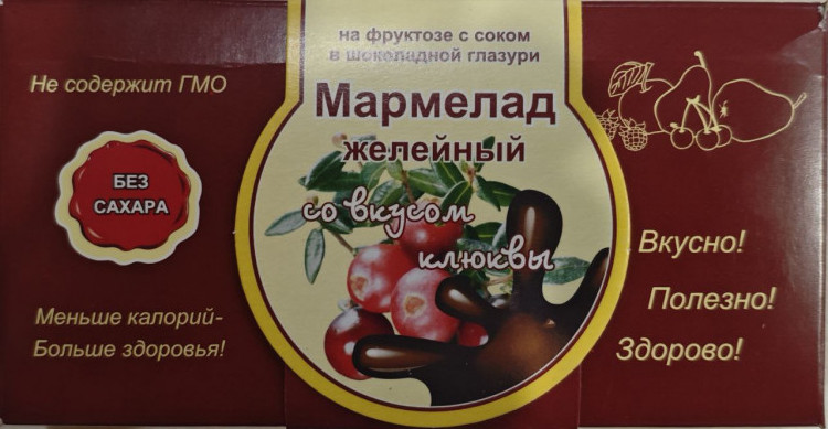  Мармелад в шоколаде "Клюква" 120г в Серпухове