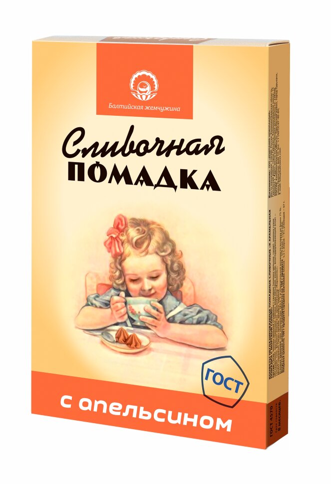  Балтийская жемчужина. Помадка "С Апельсином", 150г  в Серпухове