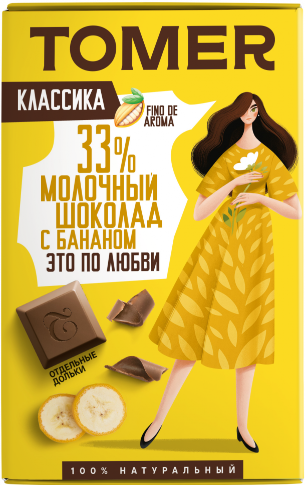  Фабрика Томер  Молочный шоколад с БАНАНОМ, 90г в Серпухове