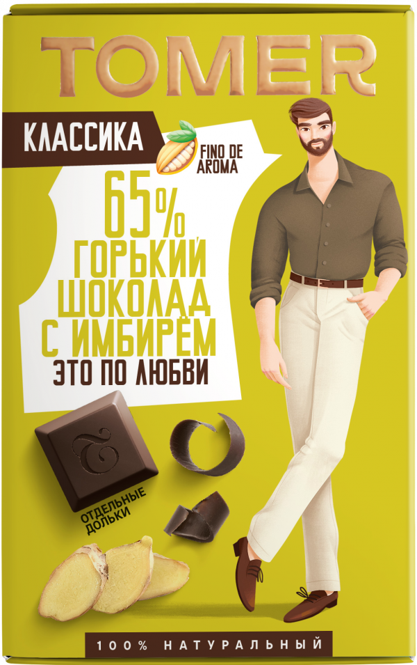 №1 Фабрика Томер   Горький шоколад с ИМБИРЁМ, 90г в Серпухове