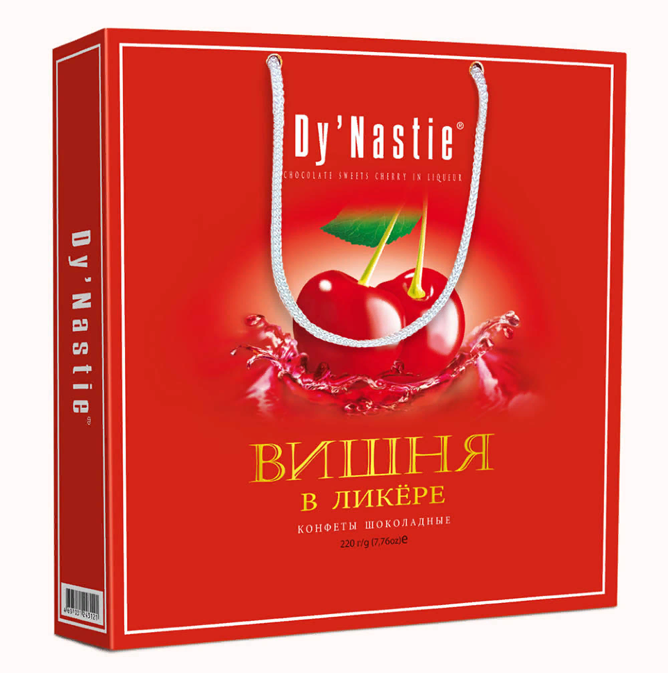  Династия Сумка Конфеты "Вишня в ликере", 220г  в Серпухове